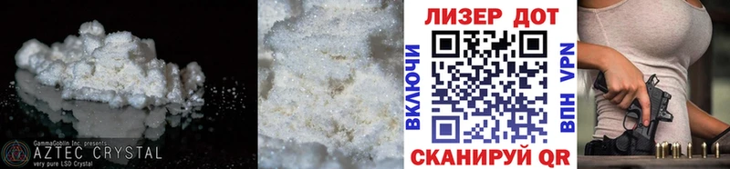 LSD-25 экстази кислота Янаул
