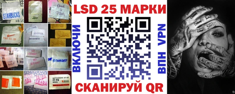 где купить наркоту Янаул LSD-25 экстази ecstasy