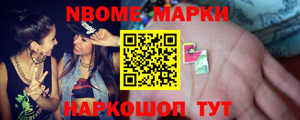 ЛСД экстази ecstasy Янаул
