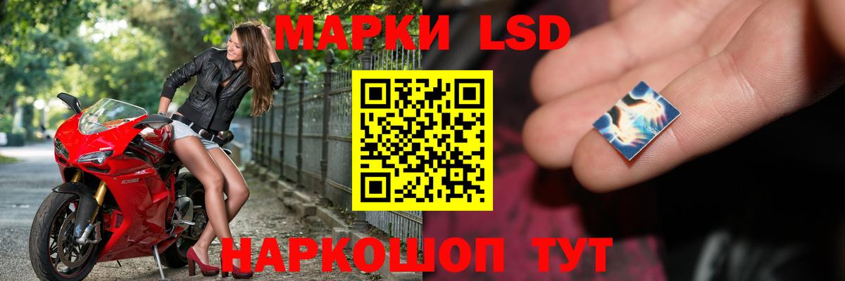 Янаул  МЕГА как войти  ЛСД экстази  Вход с VPN  LSD-25 экстази ecstasy 