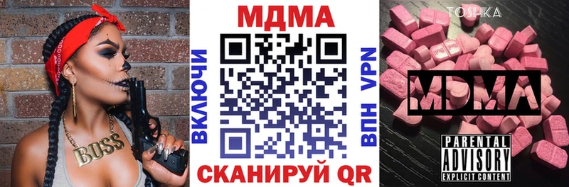 цена Янаул MDMA молли