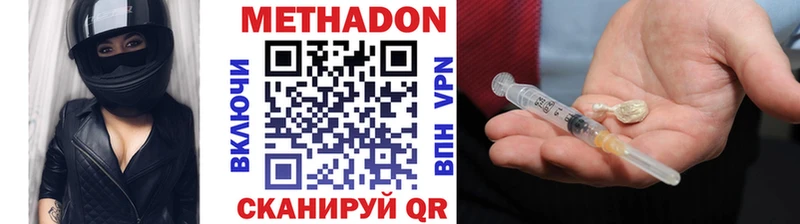 МЕТАДОН белоснежный  купить   Янаул 