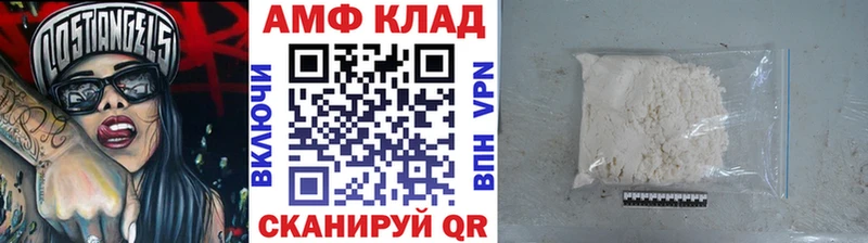 МЕТАМФЕТАМИН Декстрометамфетамин 99.9%  цена наркотик  Янаул 