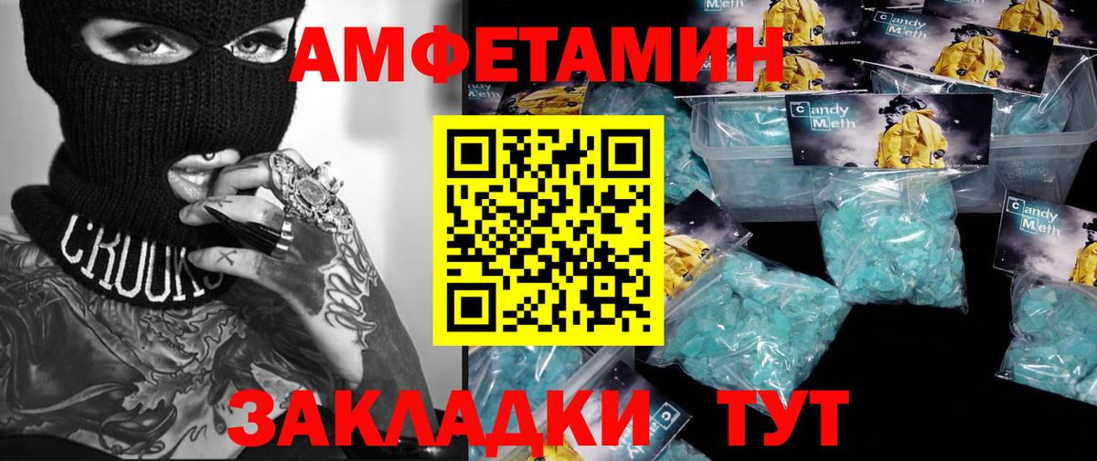 Янаул  Первитин  Вход с VPN  Метамфетамин пудра 