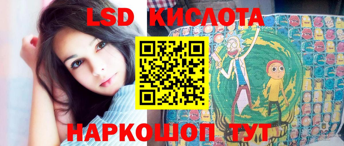 Наркотические марки 1,5мг Янаул