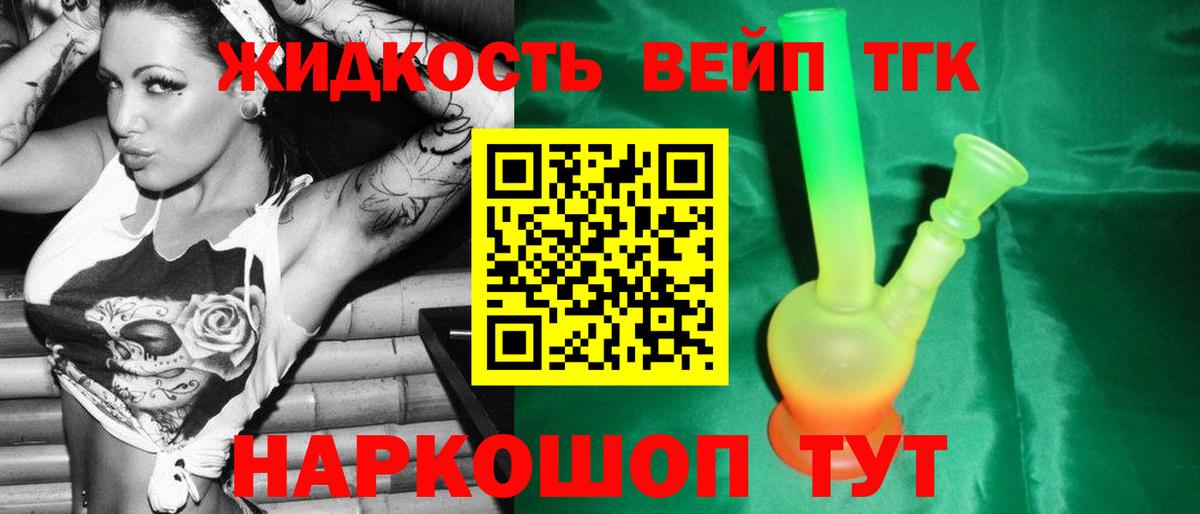 Янаул  Дистиллят ТГК гашишное масло  Вход с VPN 