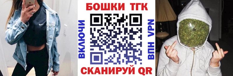 Шишки марихуана OG Kush  мега ТОР  Янаул 