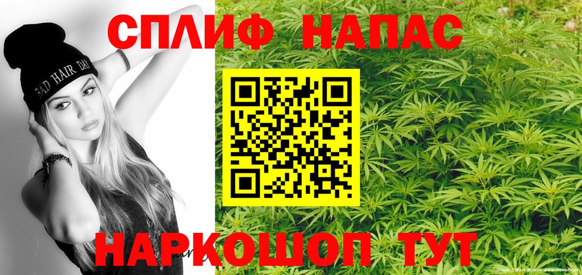 Канабис гибрид  Вход с VPN  Бошки марихуана MAZAR  Янаул 