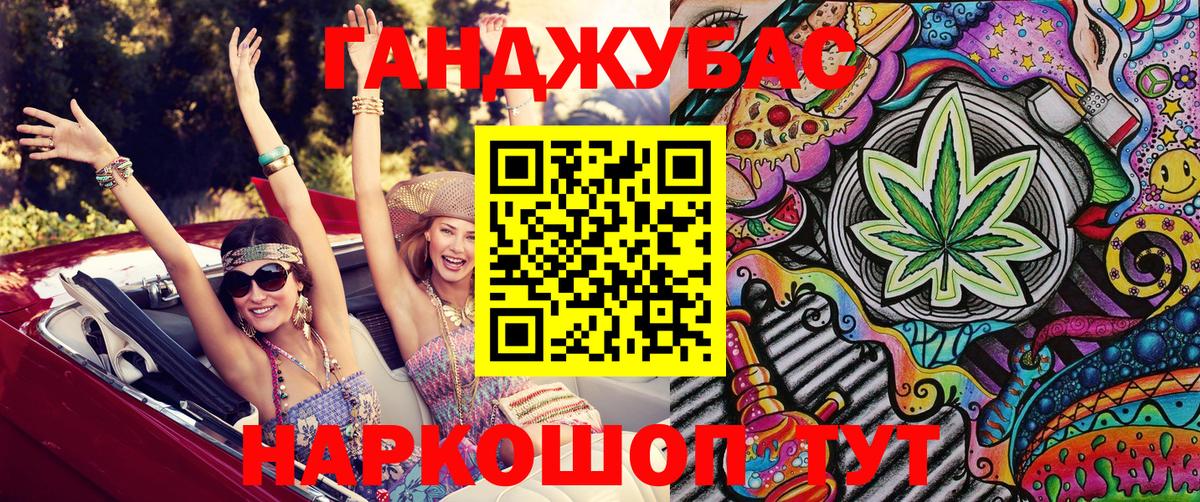 Бошки марихуана тримм Янаул